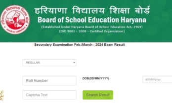 Hsbe 10th Result